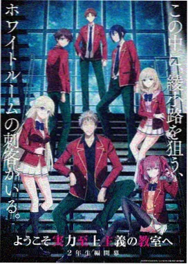 塔皮恩 龙珠剧场版17 角色图