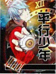 特兰克斯 龙珠剧场版17 角色图