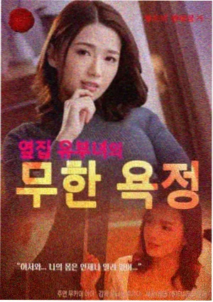 塔皮恩角色解析 配图